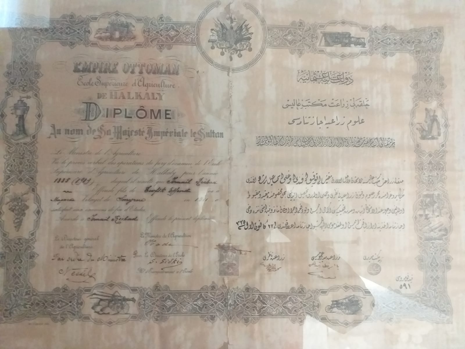 Reşat İdil